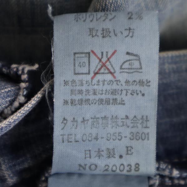 MARITHE + FRANCOIS GIRBAUD マリテフランソワジルボー 日本製 ブーツカットデニムパンツ S ジーパン レディース