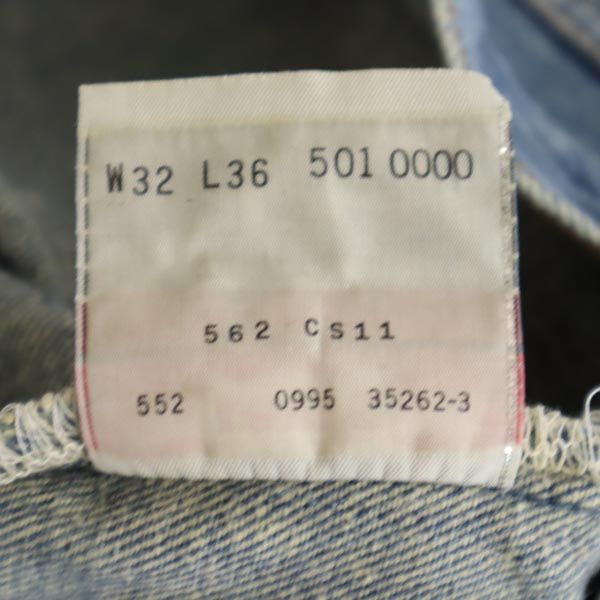 リーバイス 90s USA製 ストレートデニムパンツ w32 Levi's ボタンフライ ジーパン メンズ