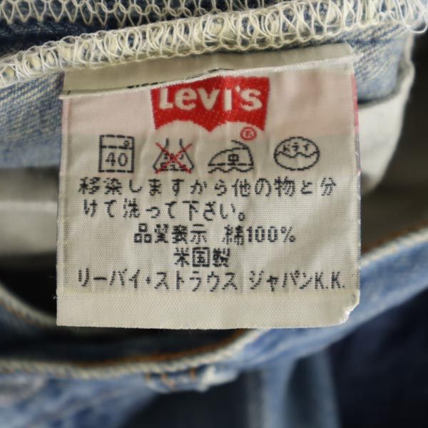 リーバイス 90s USA製 ストレートデニムパンツ w32 Levi's ボタンフライ ジーパン メンズ