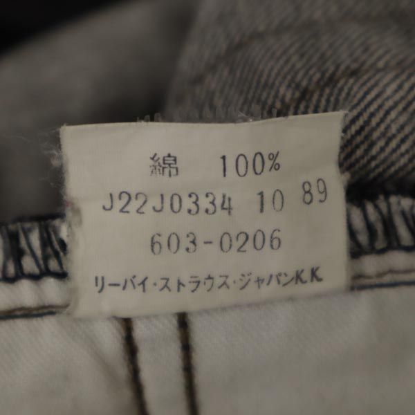 Levi's リーバイス 80s 503-0259 テーパードデニムパンツ w29 ブラック系 ジーパン メンズ