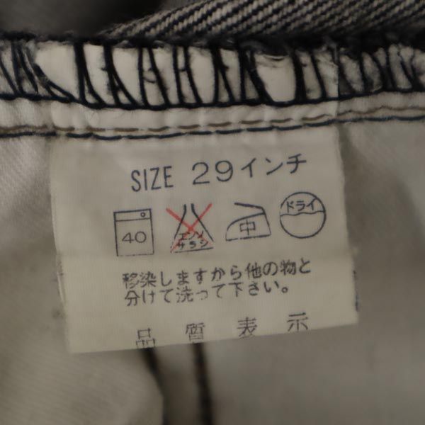 Levi's リーバイス 80s 503-0259 テーパードデニムパンツ w29 ブラック系 ジーパン メンズ