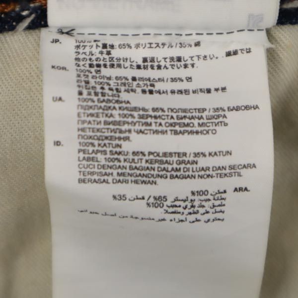 G-STAR RAW ジースターロウ 3301 ストレートデニムパンツ W28 ボタンフライ ジーパン メンズ