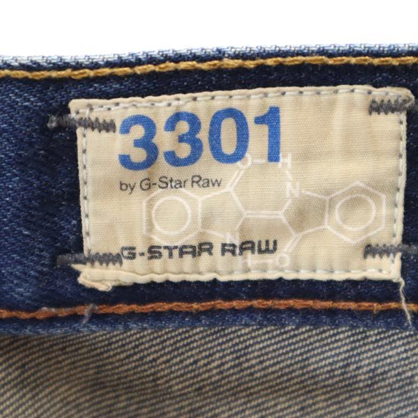 G-STAR RAW ジースターロウ 3301 ストレートデニムパンツ W28 ボタンフライ ジーパン メンズ