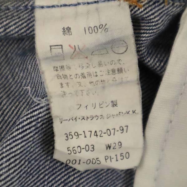 Levi's リーバイス 90s 560 ヴィンテージ ストレートデニムパンツ W29 ジーパン メンズ