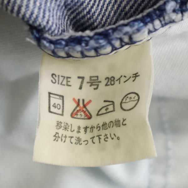 Levi's リーバイス 90s W505-0217 日本製 テーパードデニムパンツ w28 ジーパン レディース