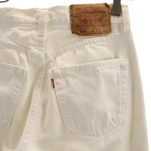 Levi's リーバイス 90s 501 USA製 ストレートデニムパンツ w27 ホワイト ボタンフライ カラーデニム ホワイトデニム ジーパン レディース