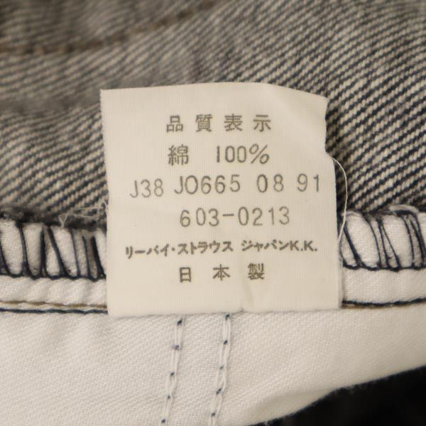 Levi's リーバイス 90s 603-0259 日本製 テーパードデニムパンツ W34 ブラック ジーパン 後染め ブラック メンズ