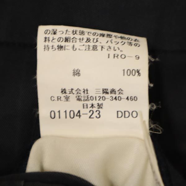 BURBERRY バーバリー 三陽商会 日本製 スラックスパンツ 88 ネイビー メンズ