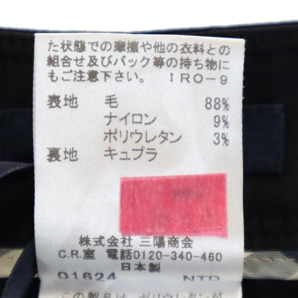 BURBERRY バーバリー 三陽商会 日本製 ウールブレンド クロップド スラックスパンツ 38 黒 テーパードパンツ レディース