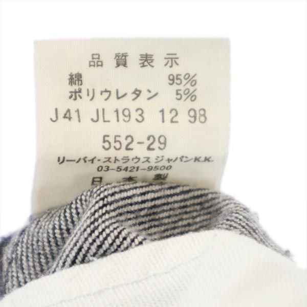 Levi's リーバイス 90s 552 日本製 ストレートデニムパンツ w27 ブラック ブラックデニム ジーパン レディース