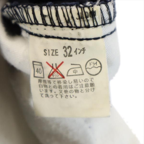 Levi's リーバイス 519 日本製 テーパードデニムパンツ w32 ネイビー カラーデニム ジーパン メンズ