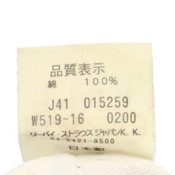 Levi's リーバイス 519 日本製 テーパードデニムパンツ w32 ネイビー カラーデニム ジーパン メンズ