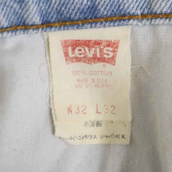 Levi's リーバイス 90s USA製 610-0217 デニムパンツ w32 ジーパン メンズ