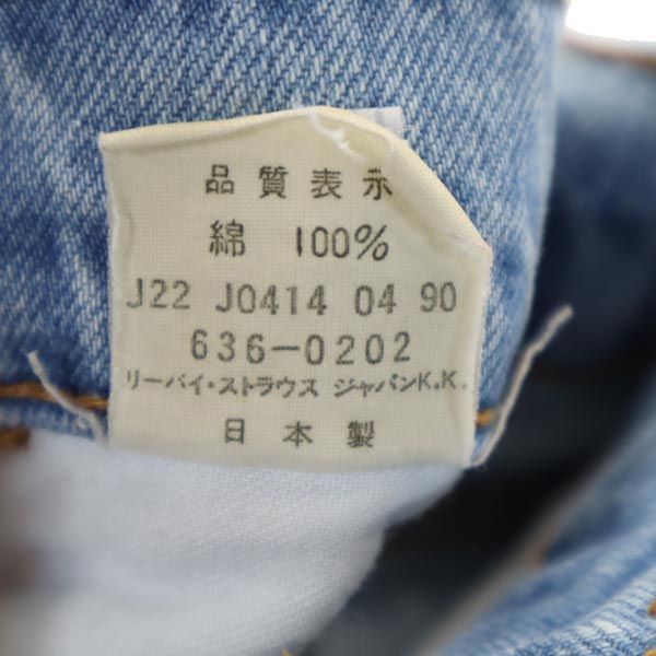 Levi's リーバイス 90s シルバータブ 日本製 ビッグE 636 テーパードデニムパンツ W29 ジーパン レディース