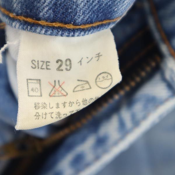 Levi's リーバイス 90s シルバータブ 日本製 ビッグE 636 テーパードデニムパンツ W29 ジーパン レディース