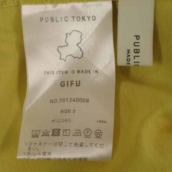 PUBLIC TOKYO パブリックトウキョウ 日本製 スラックスパンツ 2 イエロー レディース