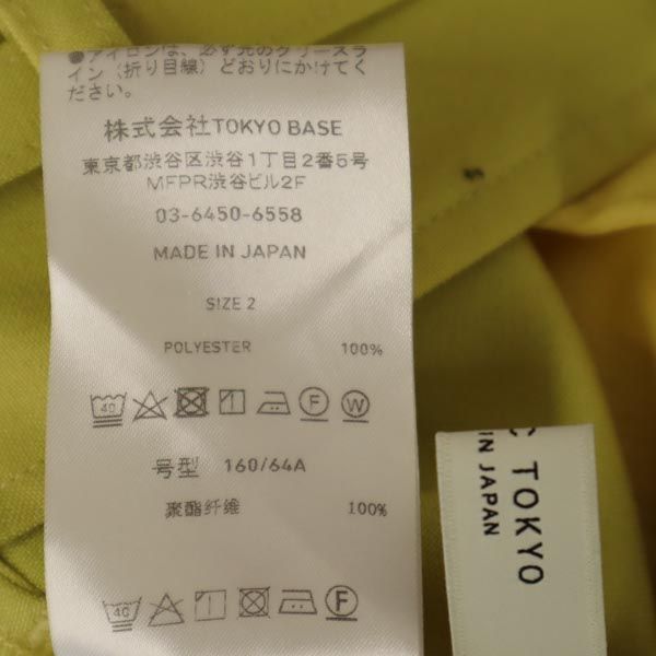 PUBLIC TOKYO パブリックトウキョウ 日本製 スラックスパンツ 2 イエロー レディース