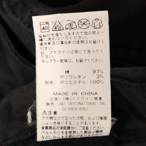 nano universe ナノユニバース アルファインダストリーズ アウトドアパンツ XL 黒 ALPHA INDUSTRIES メンズ