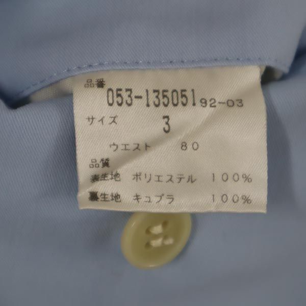 PEARLY GATES パーリーゲイツ 日本製 ゴルフ パンツ 3 ブルー GOLF メンズ