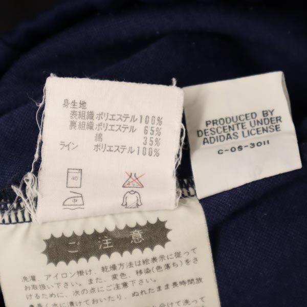adidas アディダス 70s ヴィンテージ 西ドイツタグ デサント製 ATS-195 ロングジャージパンツ S ネイビー 足掛け付き メンズ