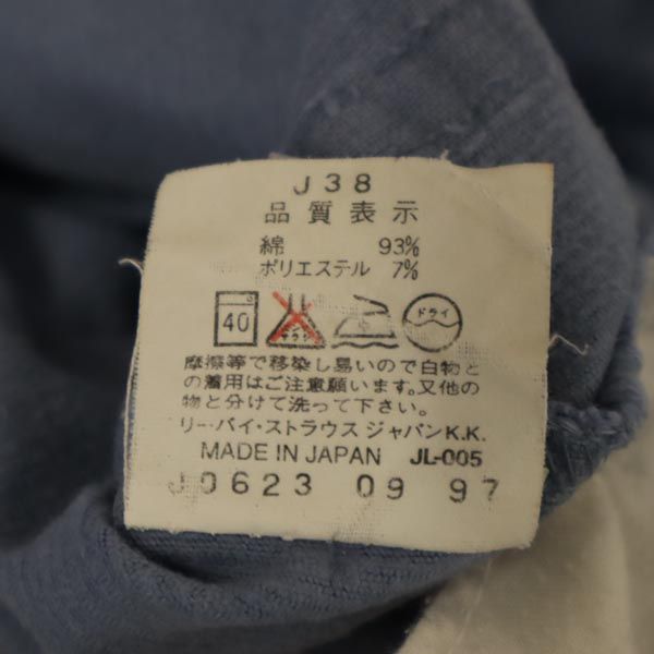 Levi's リーバイス 90s 日本製 517 コーデュロイパンツ w29 ブルー系 メンズ