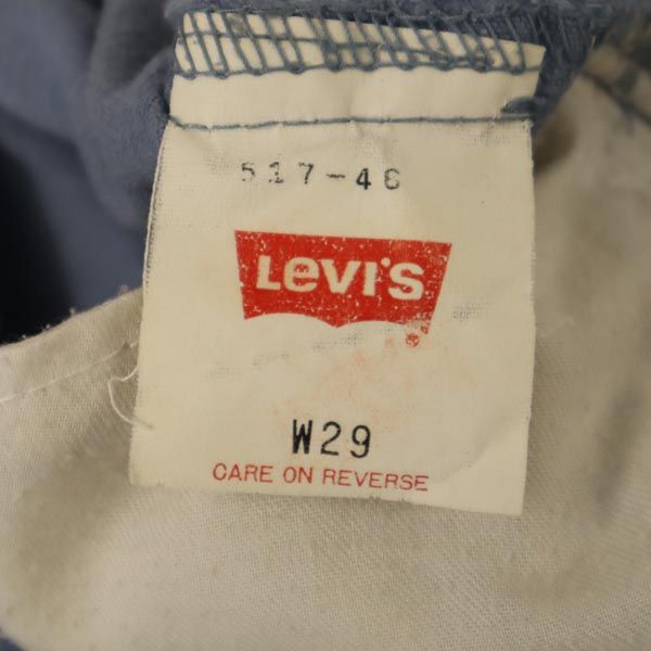 Levi's リーバイス 90s 日本製 517 コーデュロイパンツ w29 ブルー系 メンズ