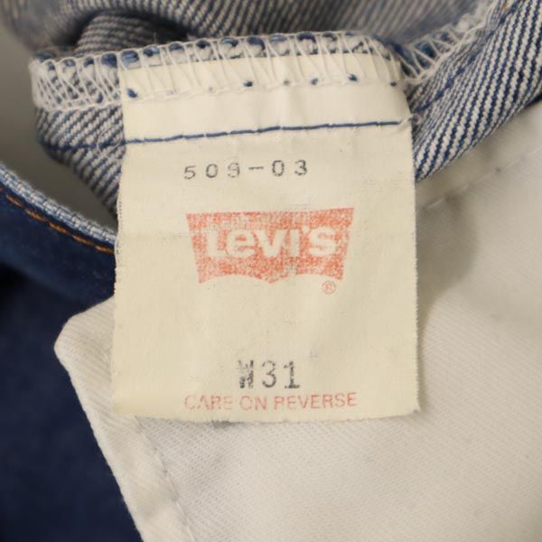 Levi's リーバイス 90s 日本製 509 ストレートデニムパンツ W31 ボタンフライ ジーンズ メンズ