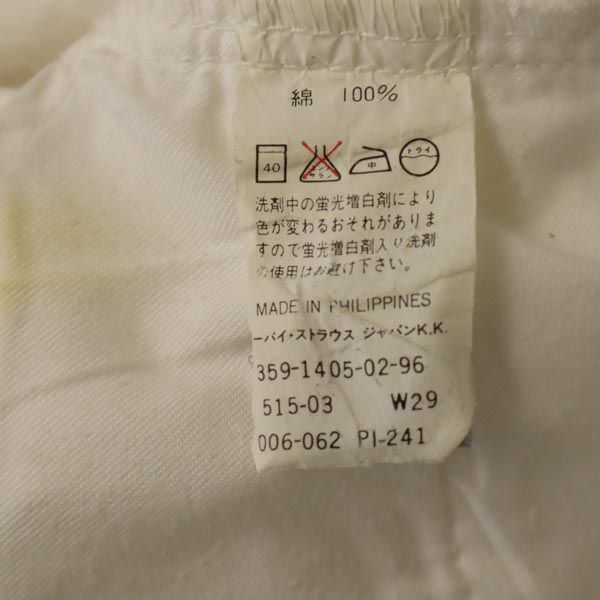 Levi's リーバイス 90s ストレートデニムパンツ w29 ホワイト系 ジーンズ メンズ