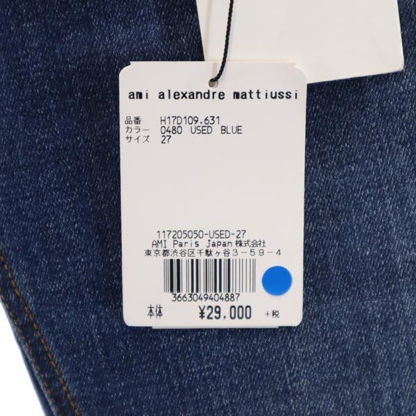 未使用 AMI Alexandre Mattiussi アミ アレクサンドル マテュッシ スリムデニムパンツ w27 ボタンフライ ジーンズ メンズ