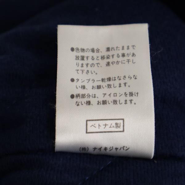 NIKE ナイキ 90s 00s 白タグ オールド 中綿 ロングパンツ XL ブルー系 スポーツ メンズ