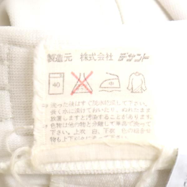 adidas アディダス 70s 80s デサント製 ヴィンテージ ロングジャージパンツ M ホワイト系 スポーツ メンズ