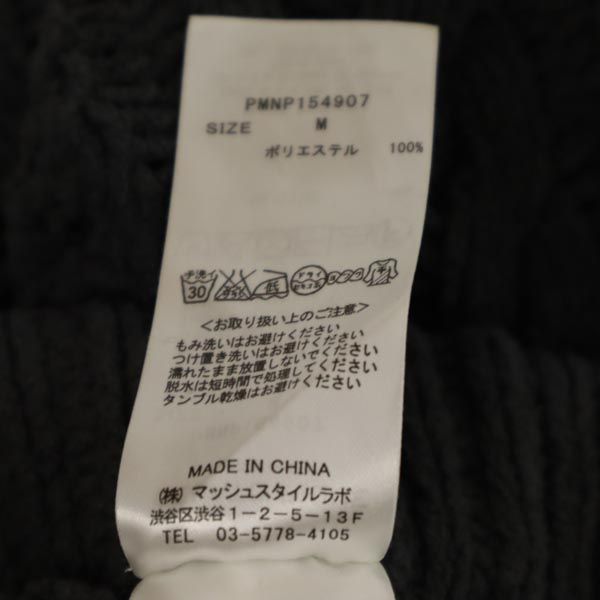 GELATO PIQUE HOMME ジェラートピケ オム ルームウェアパンツ M グレー系 ジェラピケ メンズ