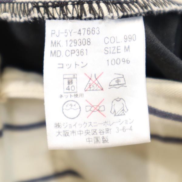 Paul Smith JEANS ポールスミスジーンズ クロップドパンツ M 黒 メンズ