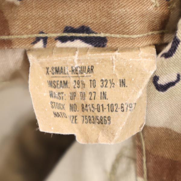 US ARMY アメリカ軍 80s DLA チョコチップ ミリタリー カーゴパンツ XS ベージュ系 カモフラ メンズ