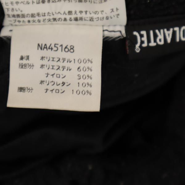 THE NORTH FACE ノースフェイス NA45168 アウトドアパンツ S ブラック系 クライミング メンズ