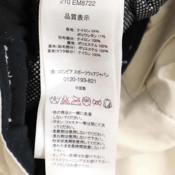 Columbia コロンビア アウトドアパンツ S ホワイト メンズ