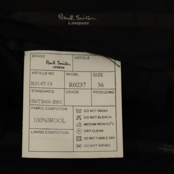 Paul Smith ポールスミス ウール ストライプ スラックスパンツ 36 グレー系 メンズ