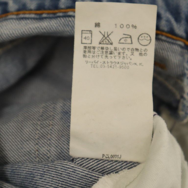 Levi's リーバイス 90s 607 オールド ヴィンテージ ストレートデニムパンツ w34 ジーンズ メンズ