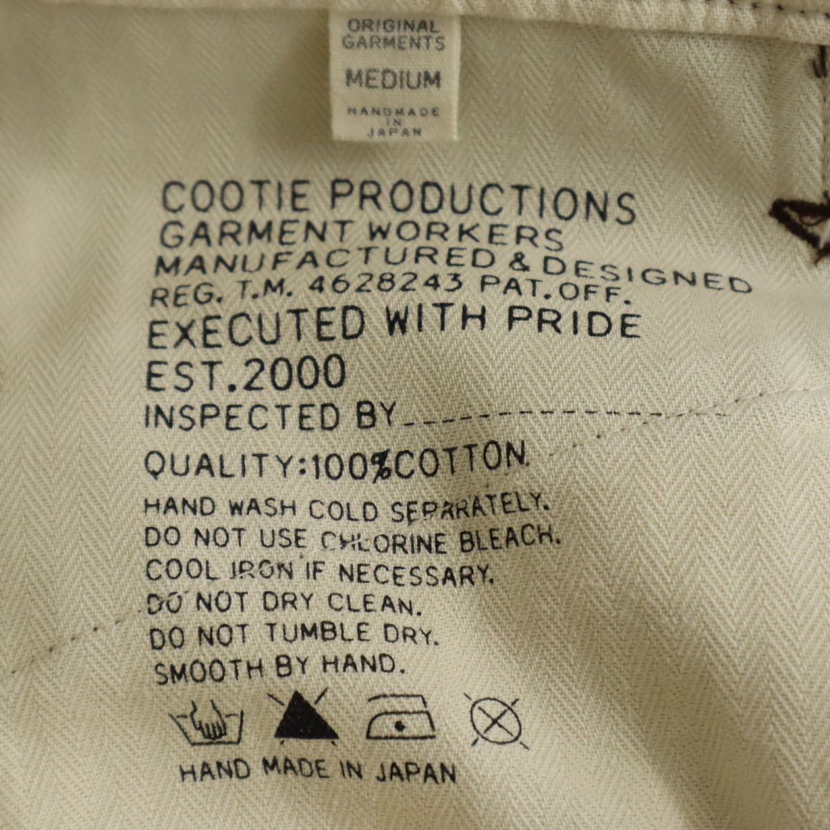 COOTIE クーティー ロングパンツ M ブラウン系 メンズ