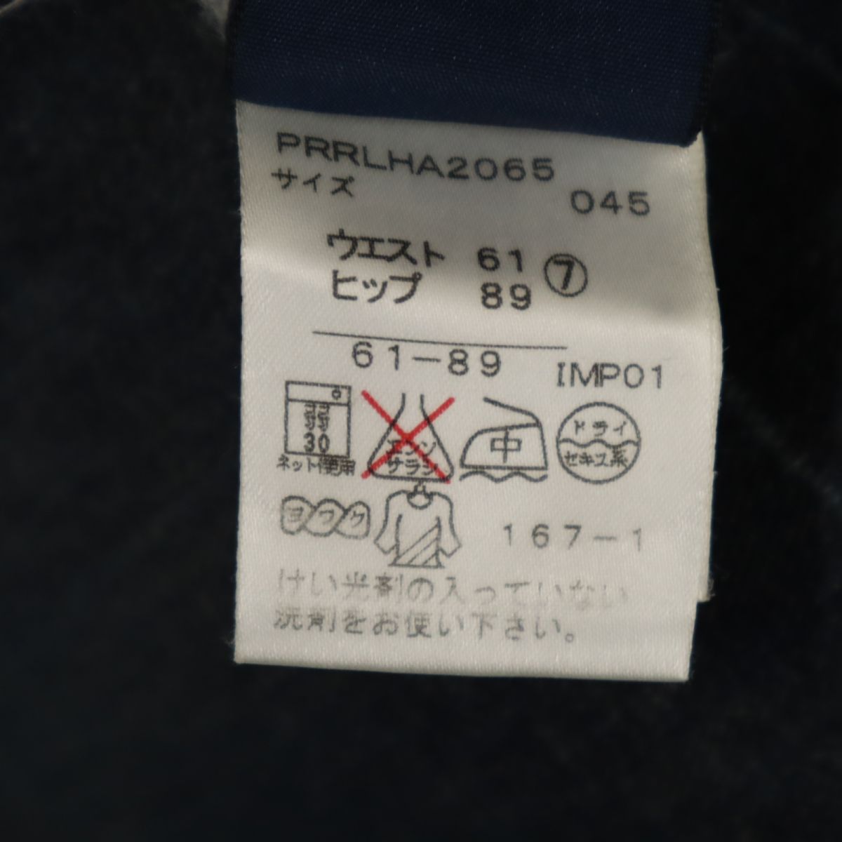 RALPH LAUREN ラルフローレン デニムパンツ 7 ボタンフライ ジーパン レディース