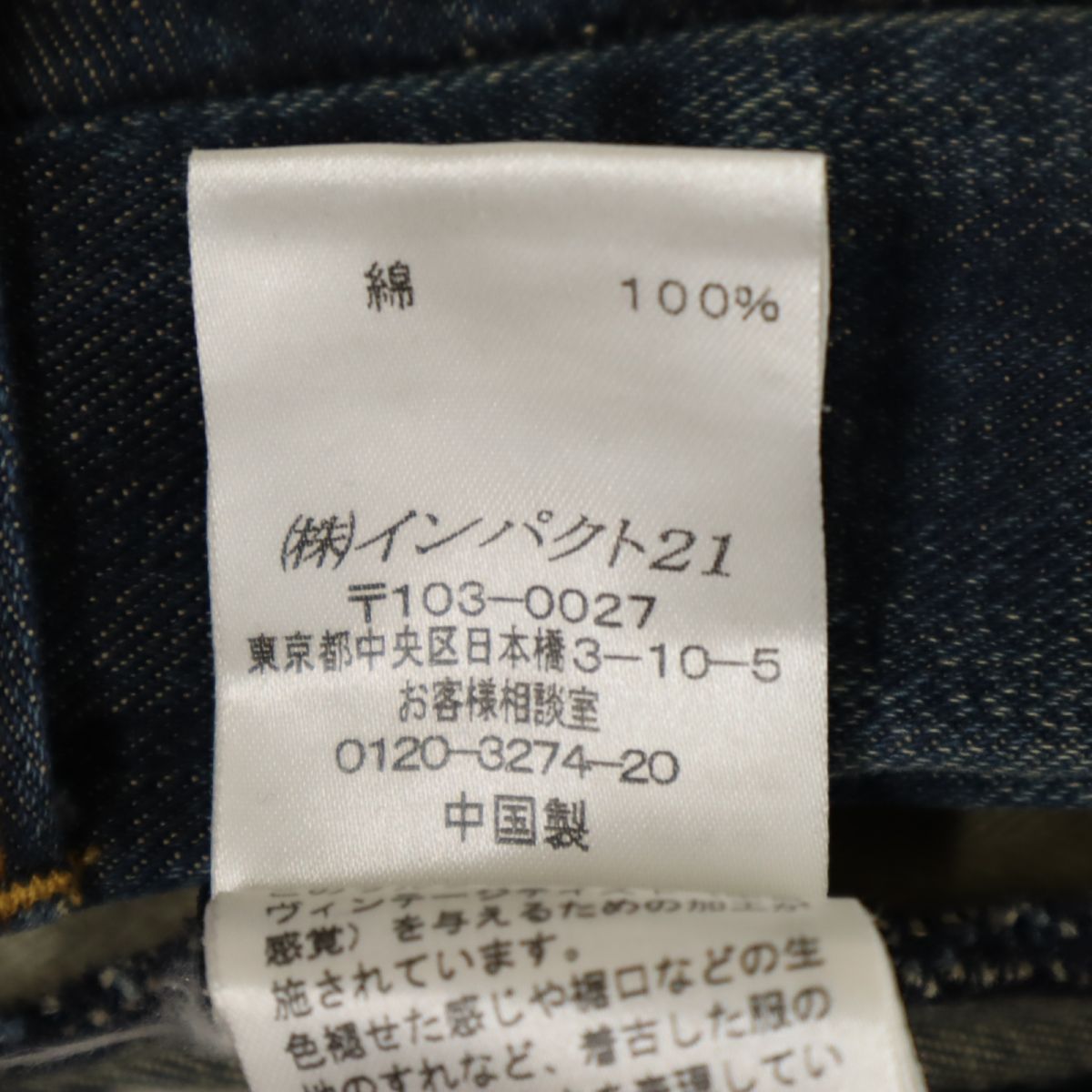 RALPH LAUREN ラルフローレン デニムパンツ 7 ボタンフライ ジーパン レディース