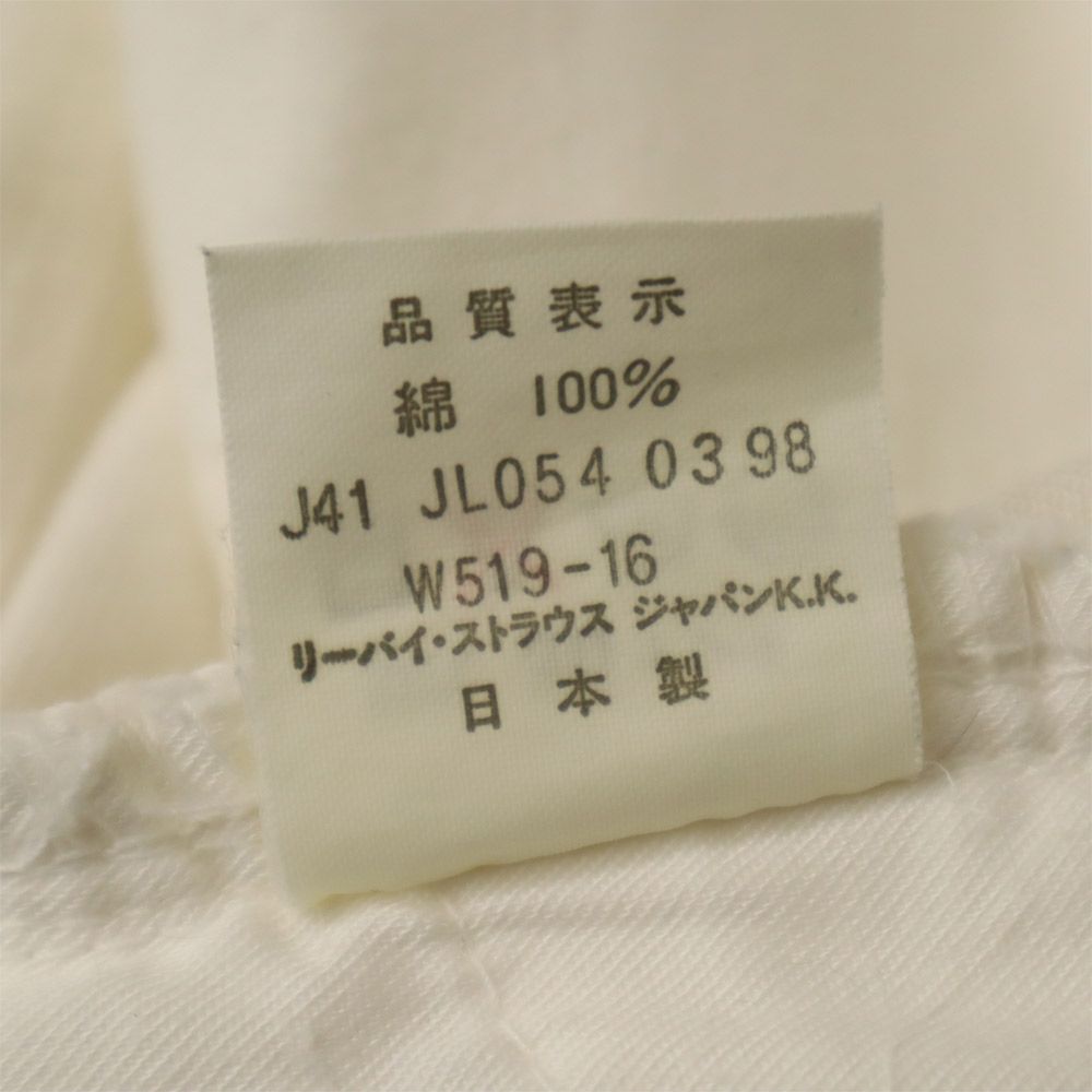 Levi's リーバイス 90s W519 ストレートデニムパンツ W30 白 ジーパン メンズ