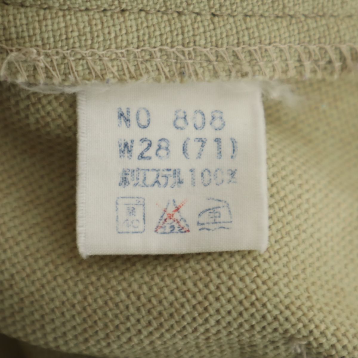 BOBSON ボブソン ロングパンツ W28 ベージュ レディース