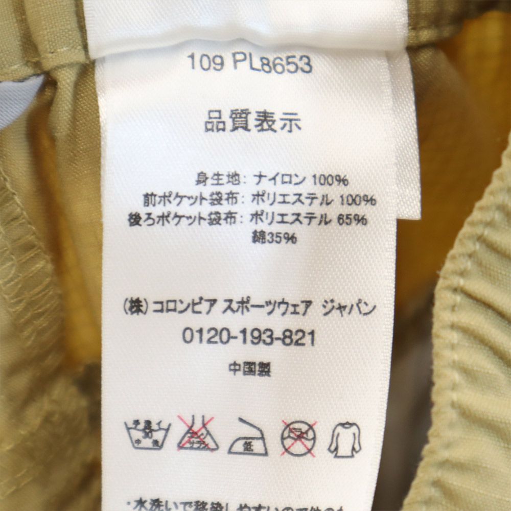 Columbia コロンビア アウトドア カーゴパンツ S ベージュ系 レディース