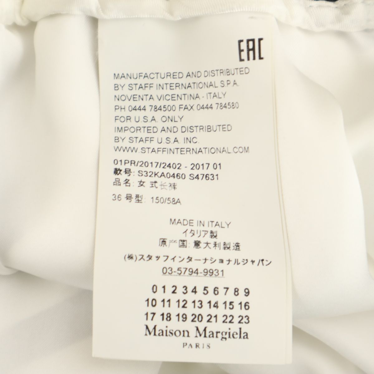 MM6 エムエムシックス イタリア製 総柄 シャーリング加工 クロップドパンツ 36 ホワイト系 ワイド ゴム仕様 レディース