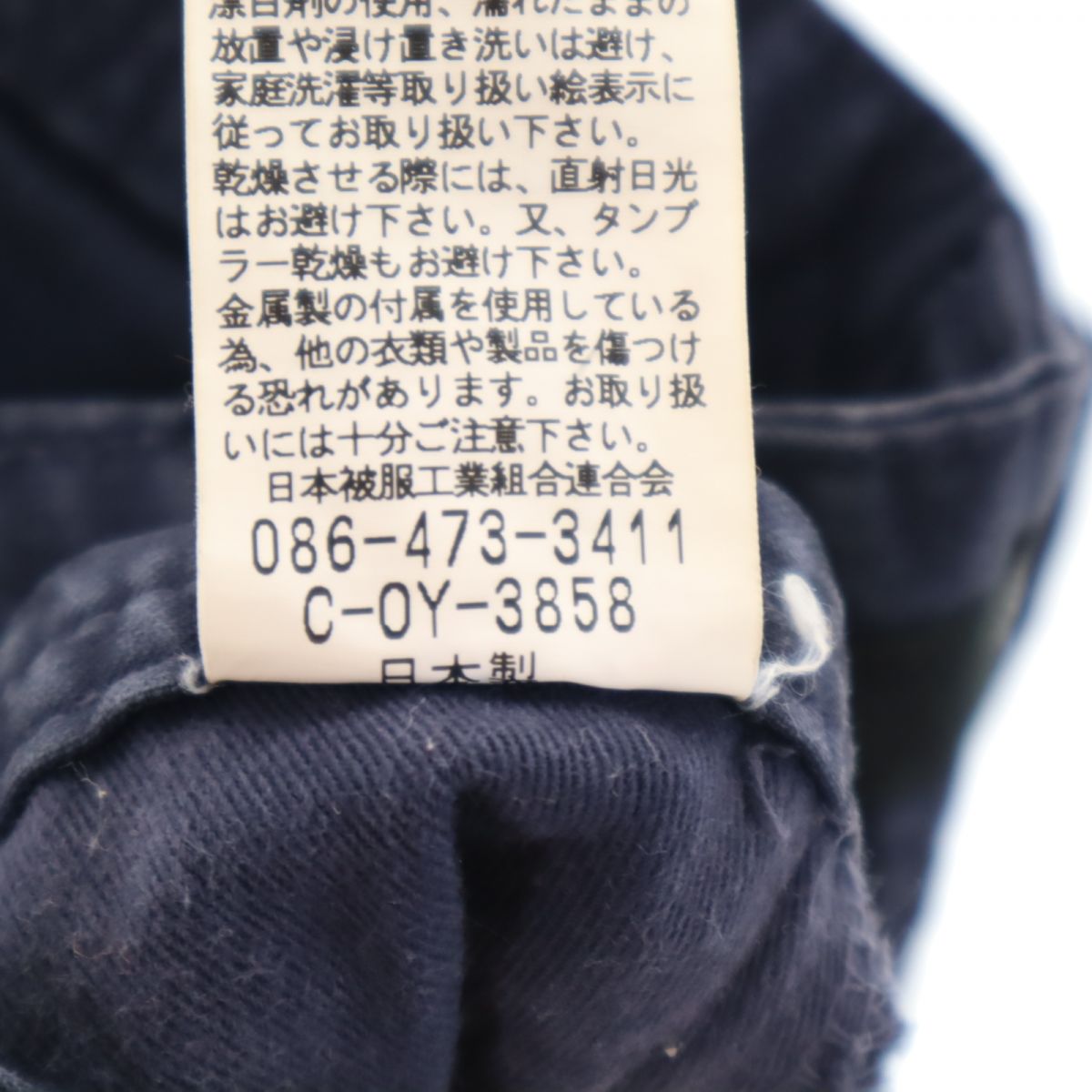 Johnbull ジョンブル 日本製 クロップドパンツ S ネイビー メンズ