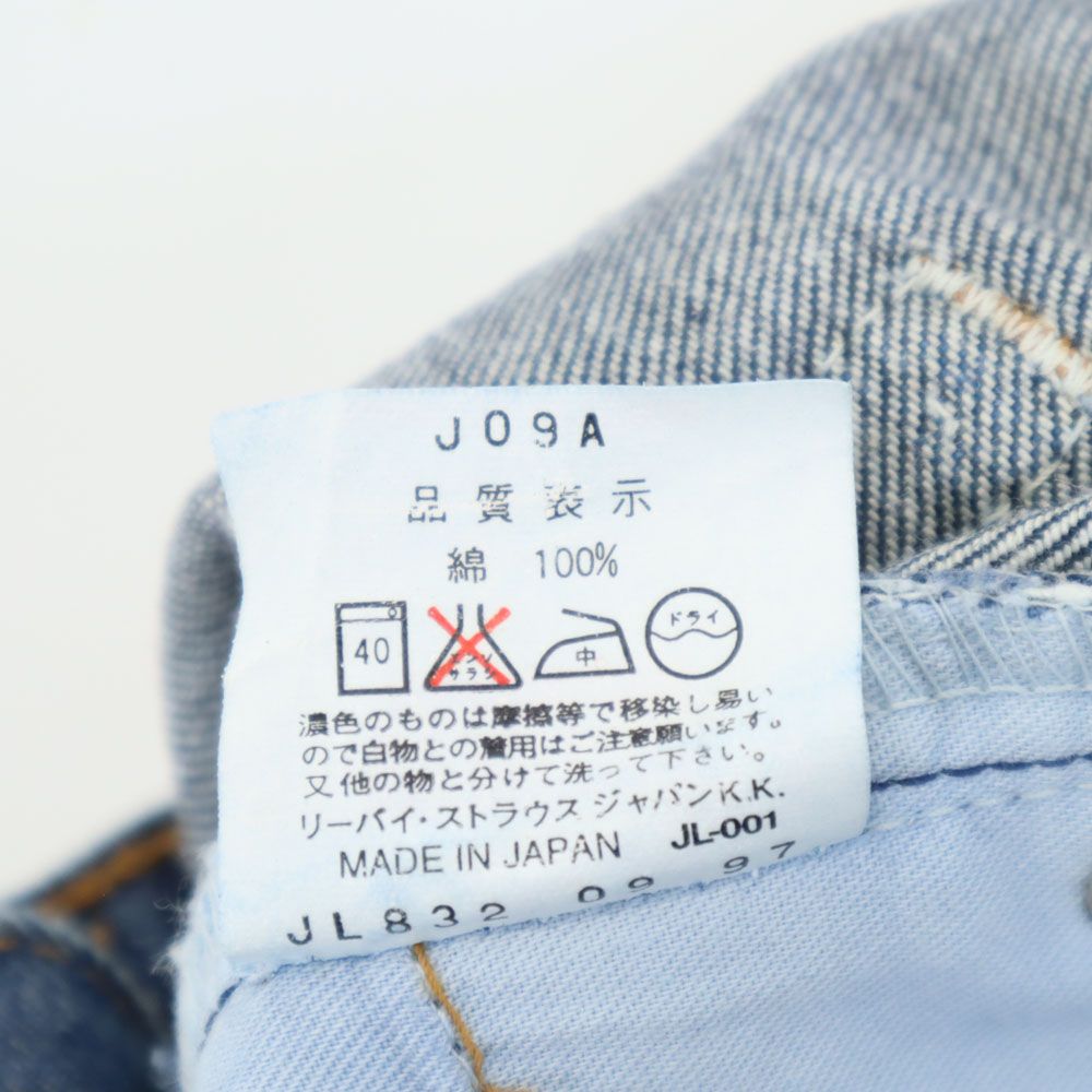 Levi's リーバイス 90s 552-03 ストレートデニムパンツ w28 メンズ
