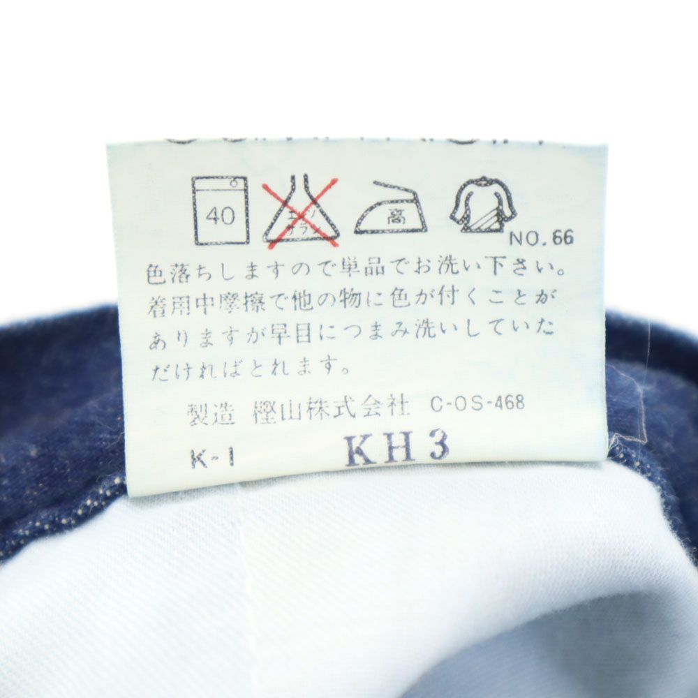 Calvin klein カルバンクライン センタープレス デニムパンツ ウエスト63 レディース