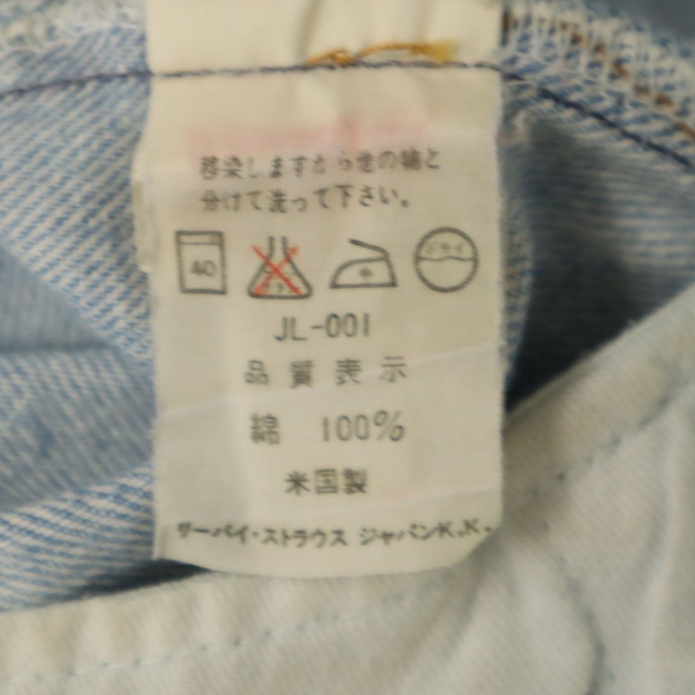 Levi's リーバイス 90s USA製 デニムパンツ W32 メンズ