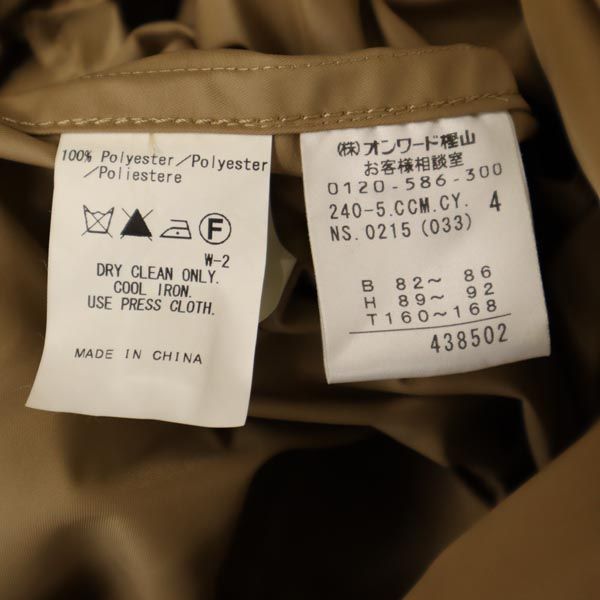 iCB アイシービー トレンチコート 9 ベージュ系 ウエストリボン レディース